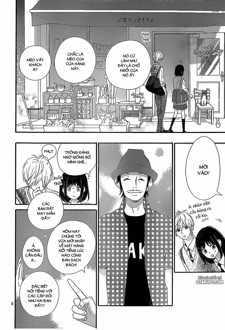 rere hello chapter 22 7