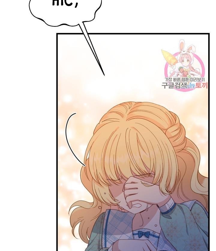 trở thành vợ thái tử quái vật chapter 31.2 30