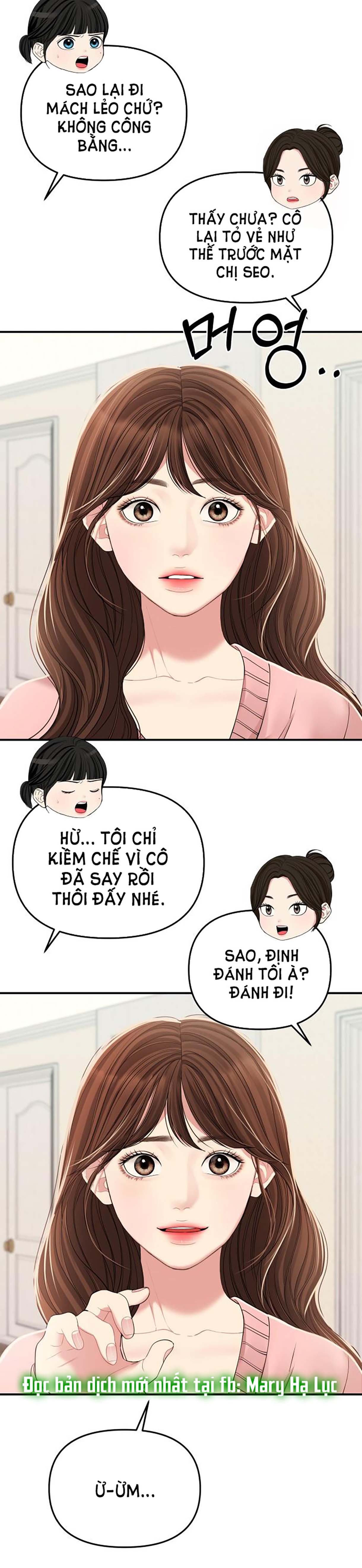 gửi em người đánh cắp những vì sao - to you who swallowed a star chapter 108.2 21