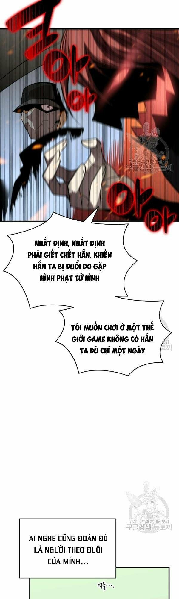 tôi là lính mới chapter 49 31