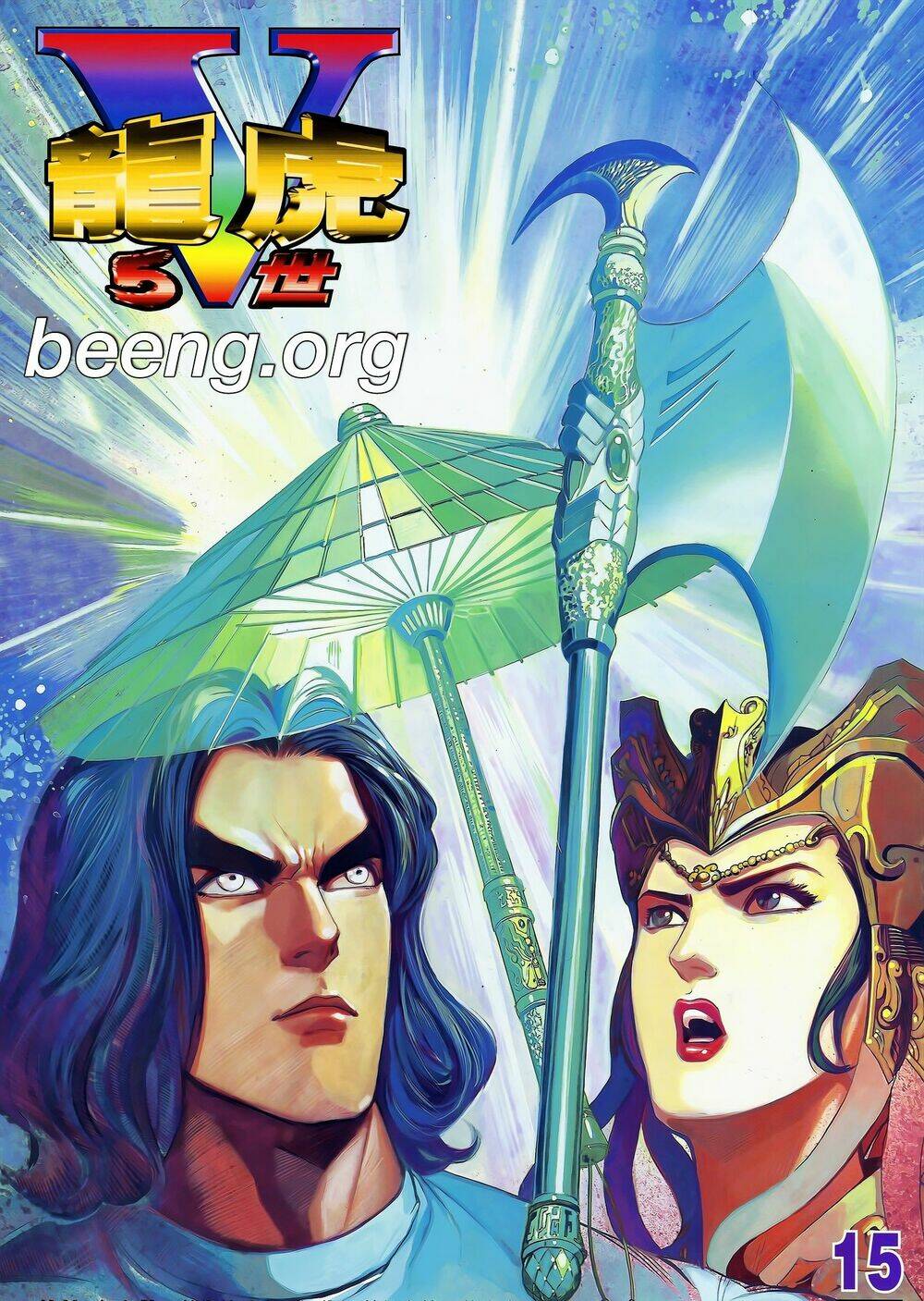 long hổ 5 thế chapter 227 1