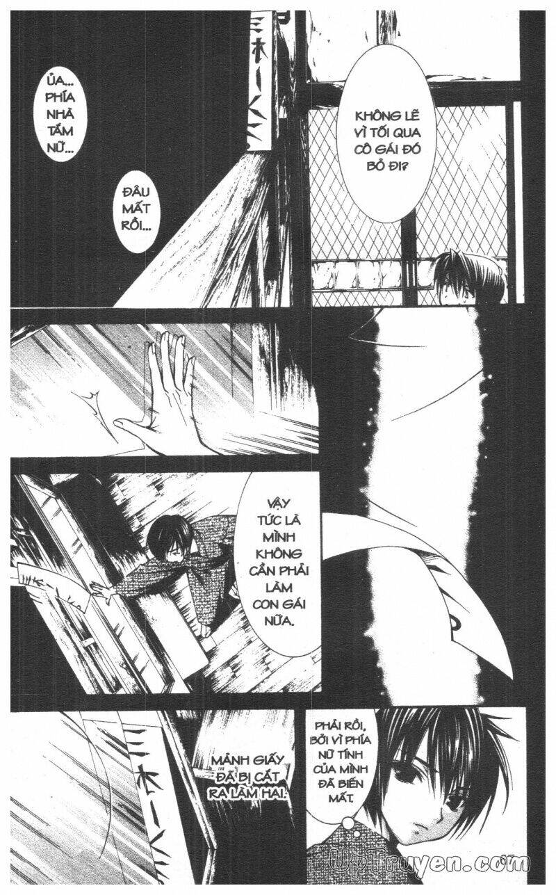 nightmare inspector chapter 8 67