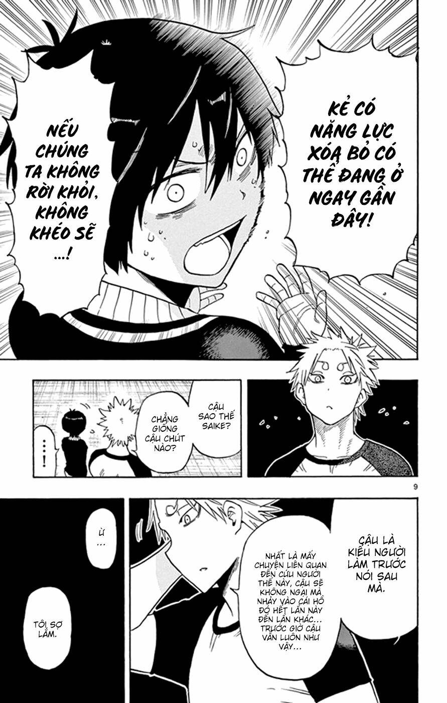 saike mata shite mo chapter 20 11