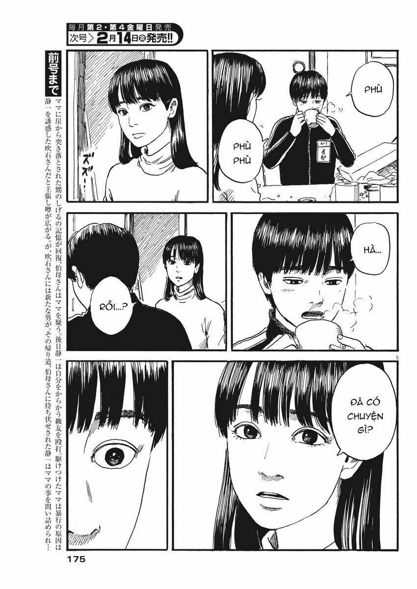 chi no wadachi chapter 67 7