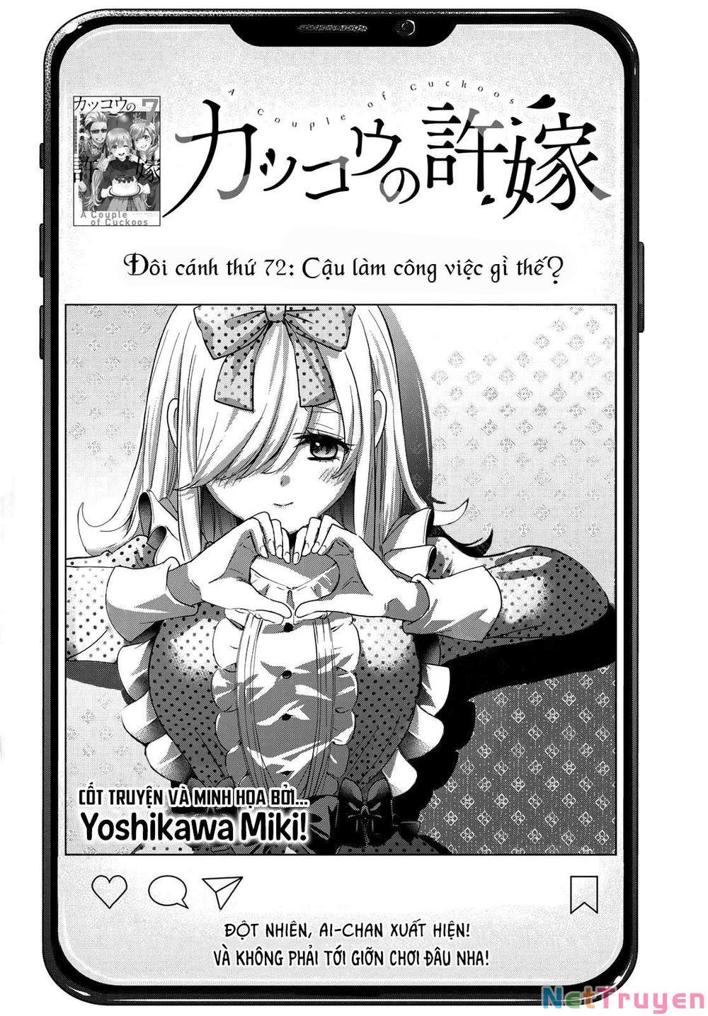 kakkou no iinazuke chapter 72 2