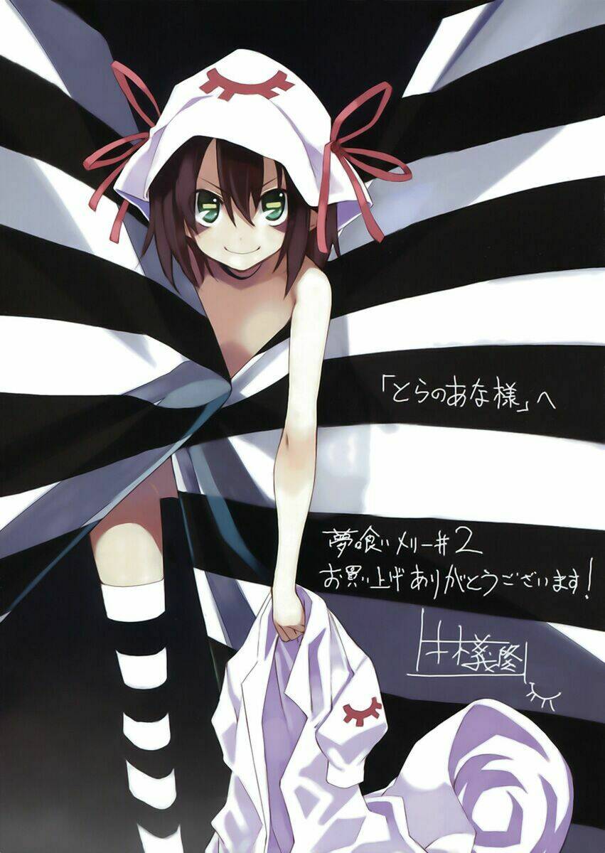 yumekui merry chapter 18.5 19