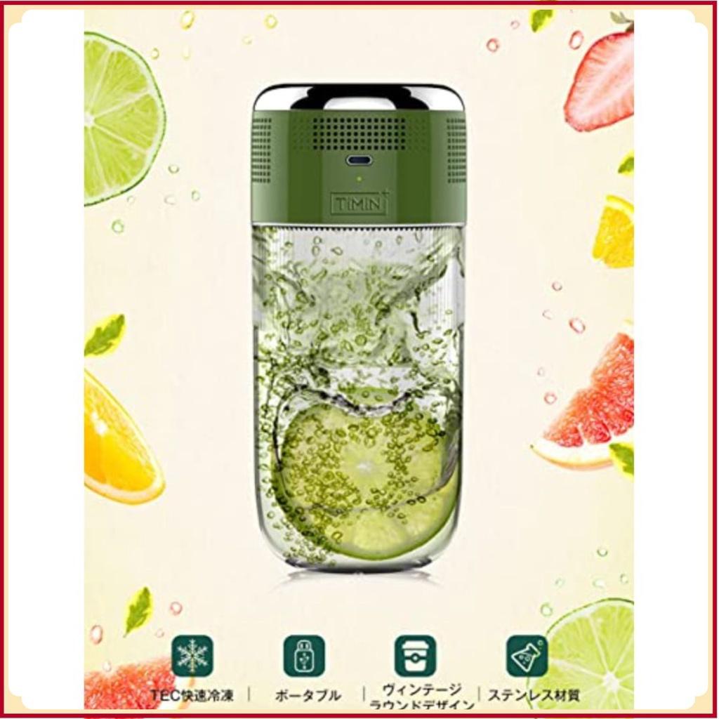 Bình nước làm Lạnh Traveling Cup Green