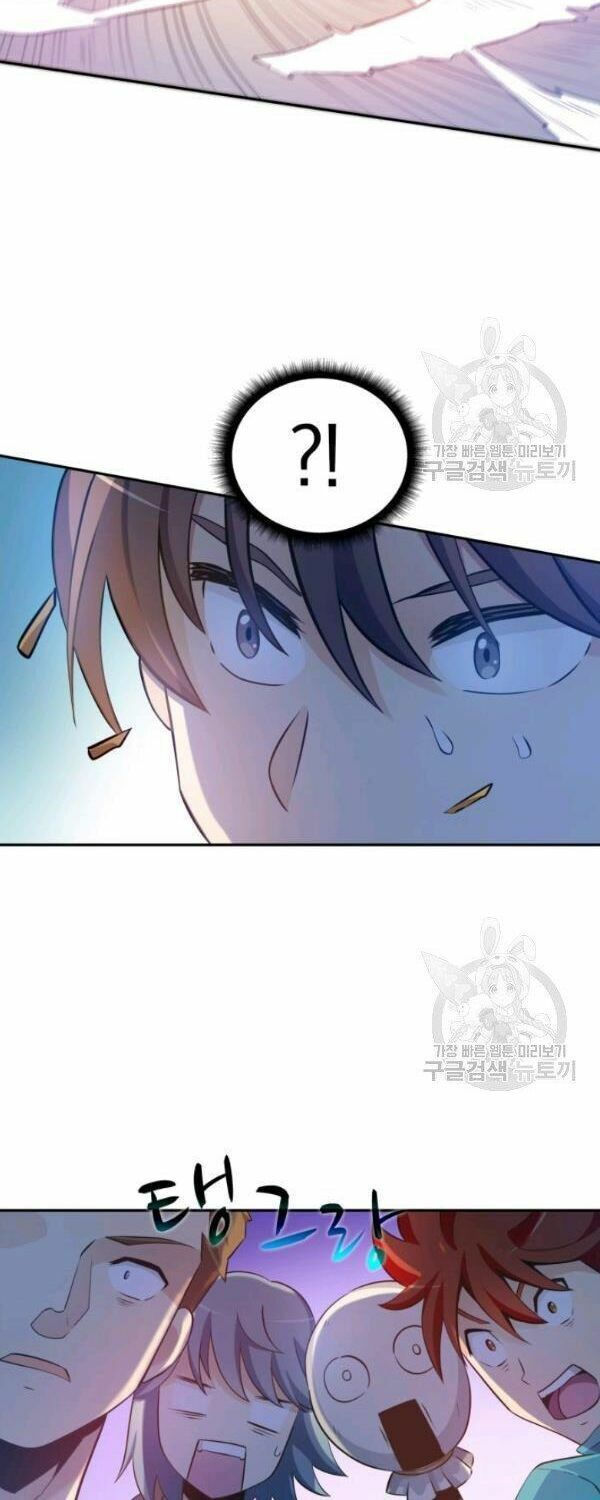 arcane sniper chapter 2 50