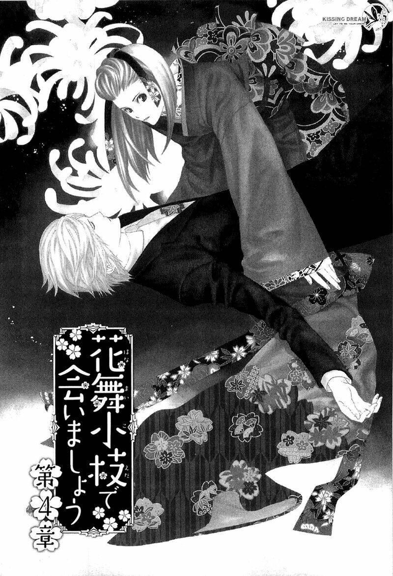 hanamai koeda de aimashou chapter 4 1