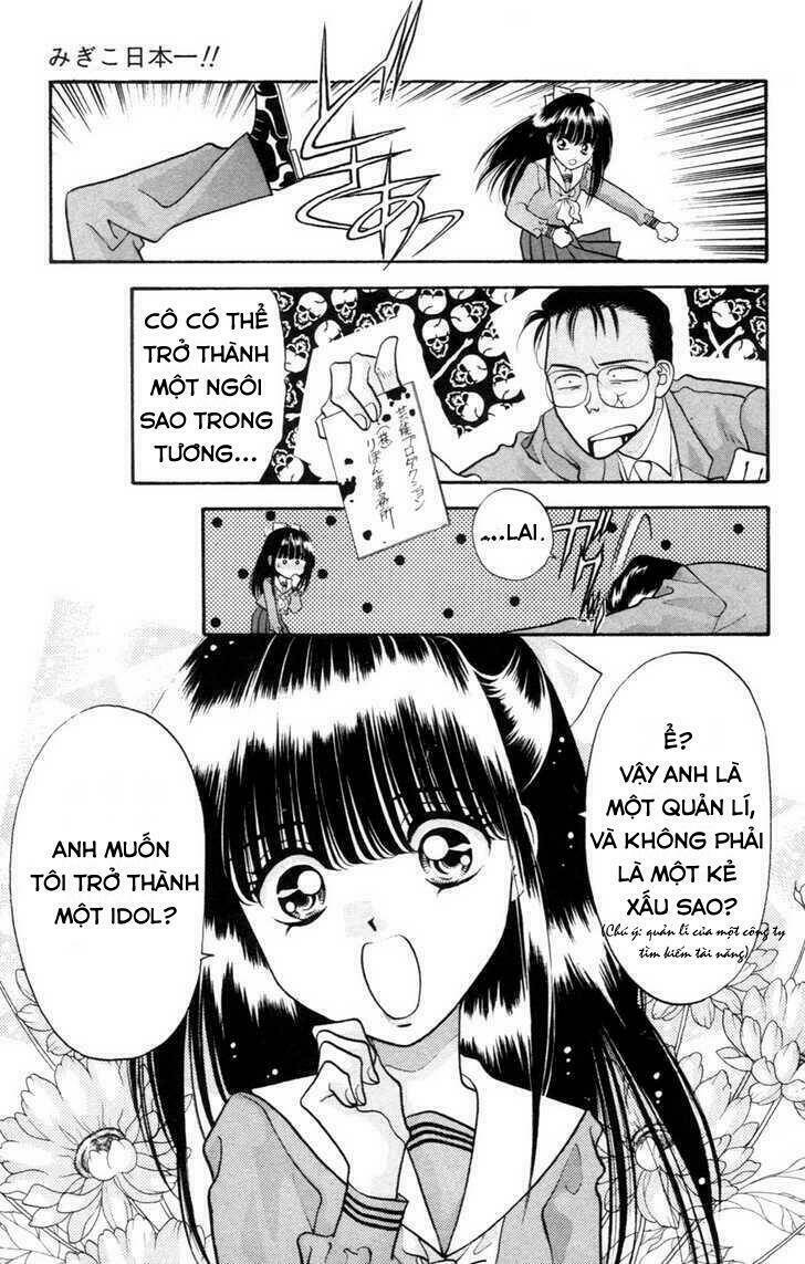 migiko nippon ichi chapter 1 41