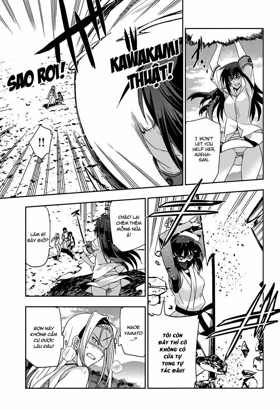 shinken de watashi ni koi shinasai chapter 32 31