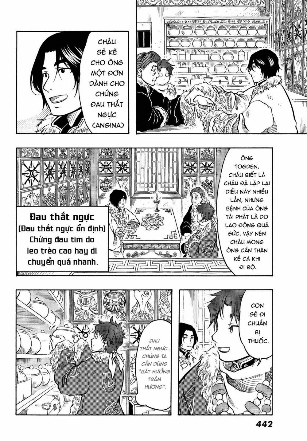 blissful land chapter 7 4