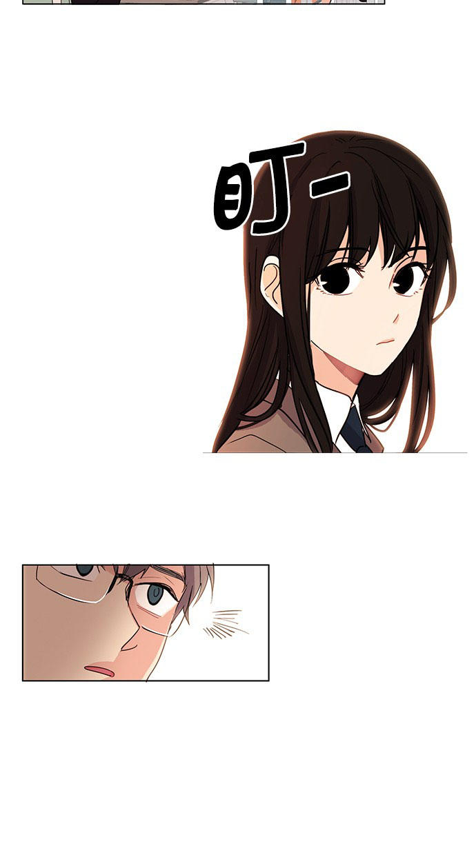 cô bạn gái kì lạ của tôi chapter 1 9