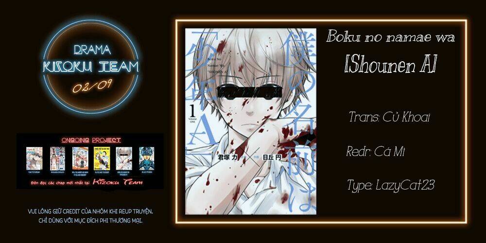 boku no namae wa chapter 13 2