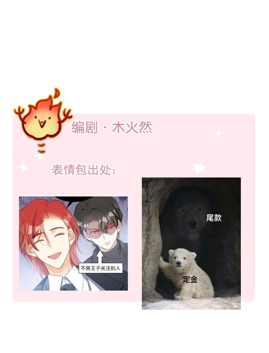 nụ hôn vực thẳm chapter 48 32