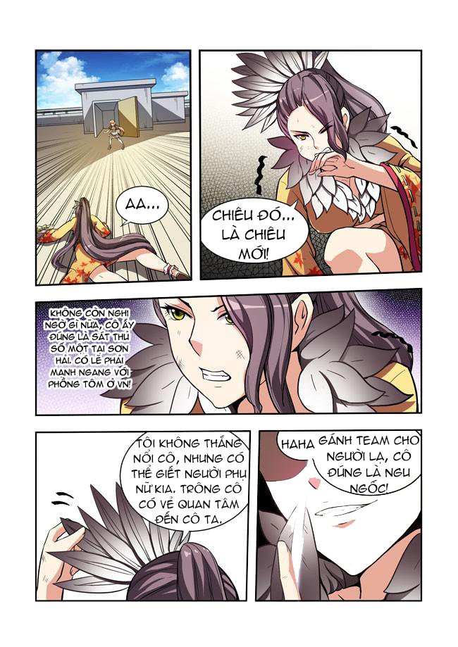 i am killer maid chapter 19 2