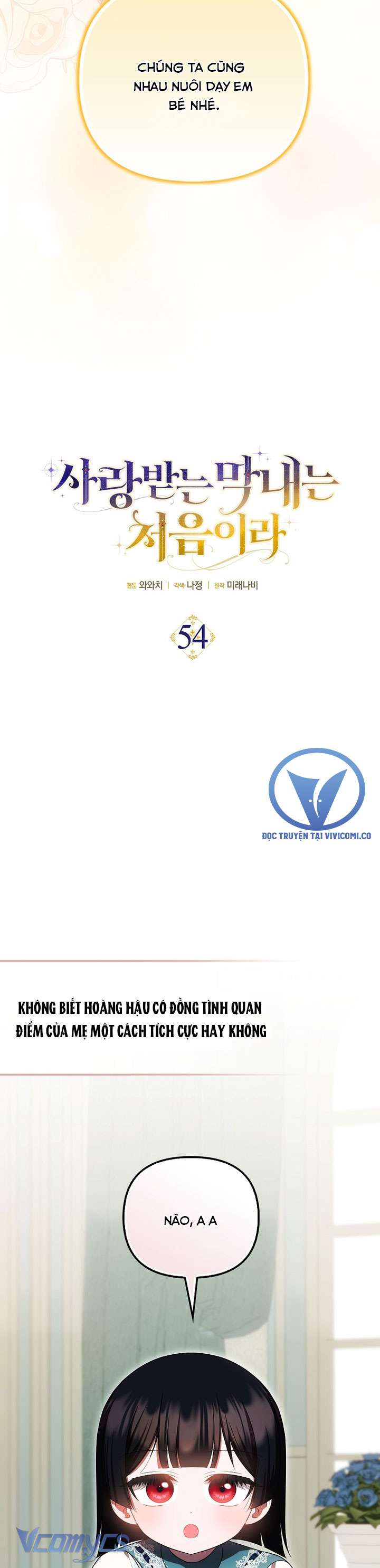 lần đầu bé út được yêu thương chapter 54 9