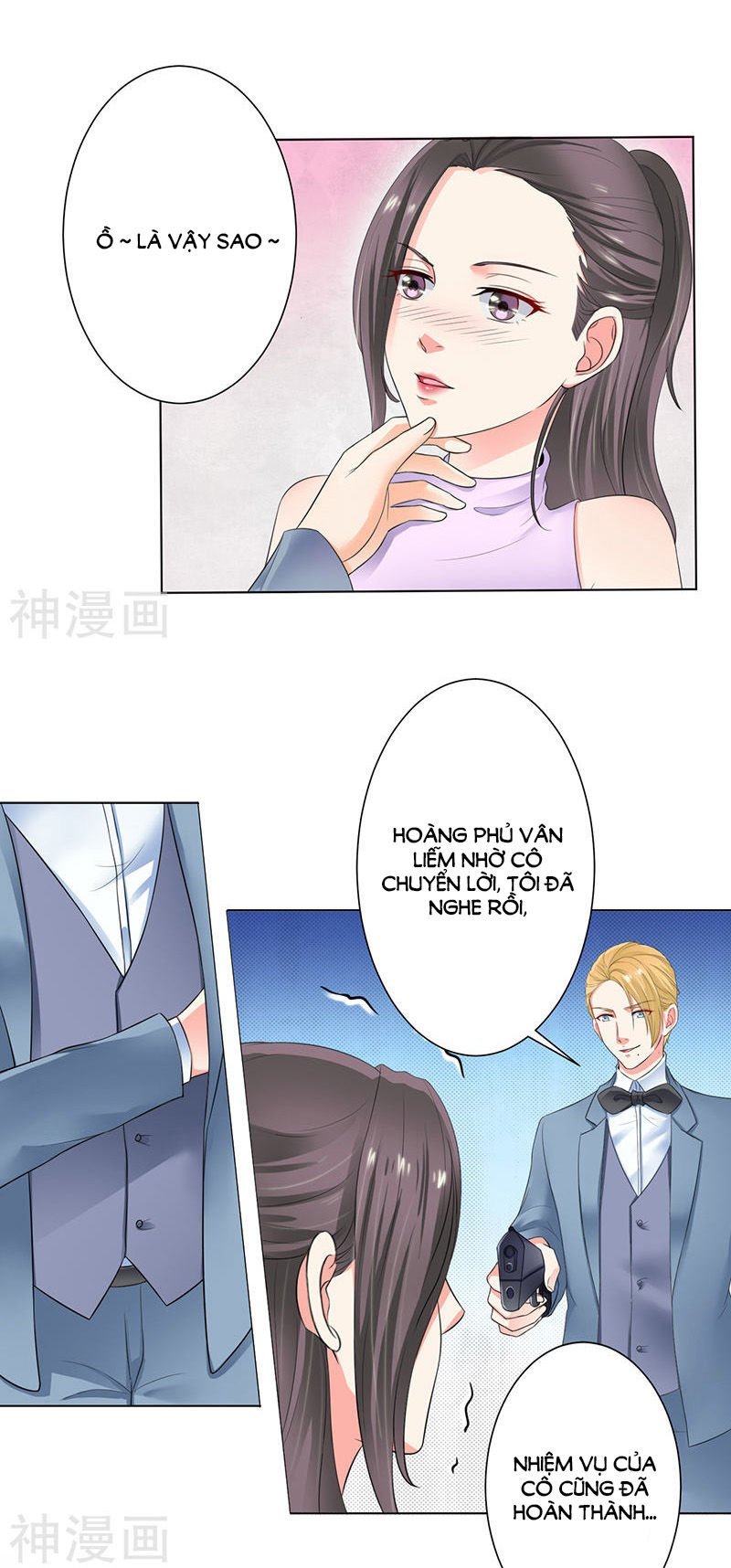 watashi wo hitorijime ni shite chapter 109 6