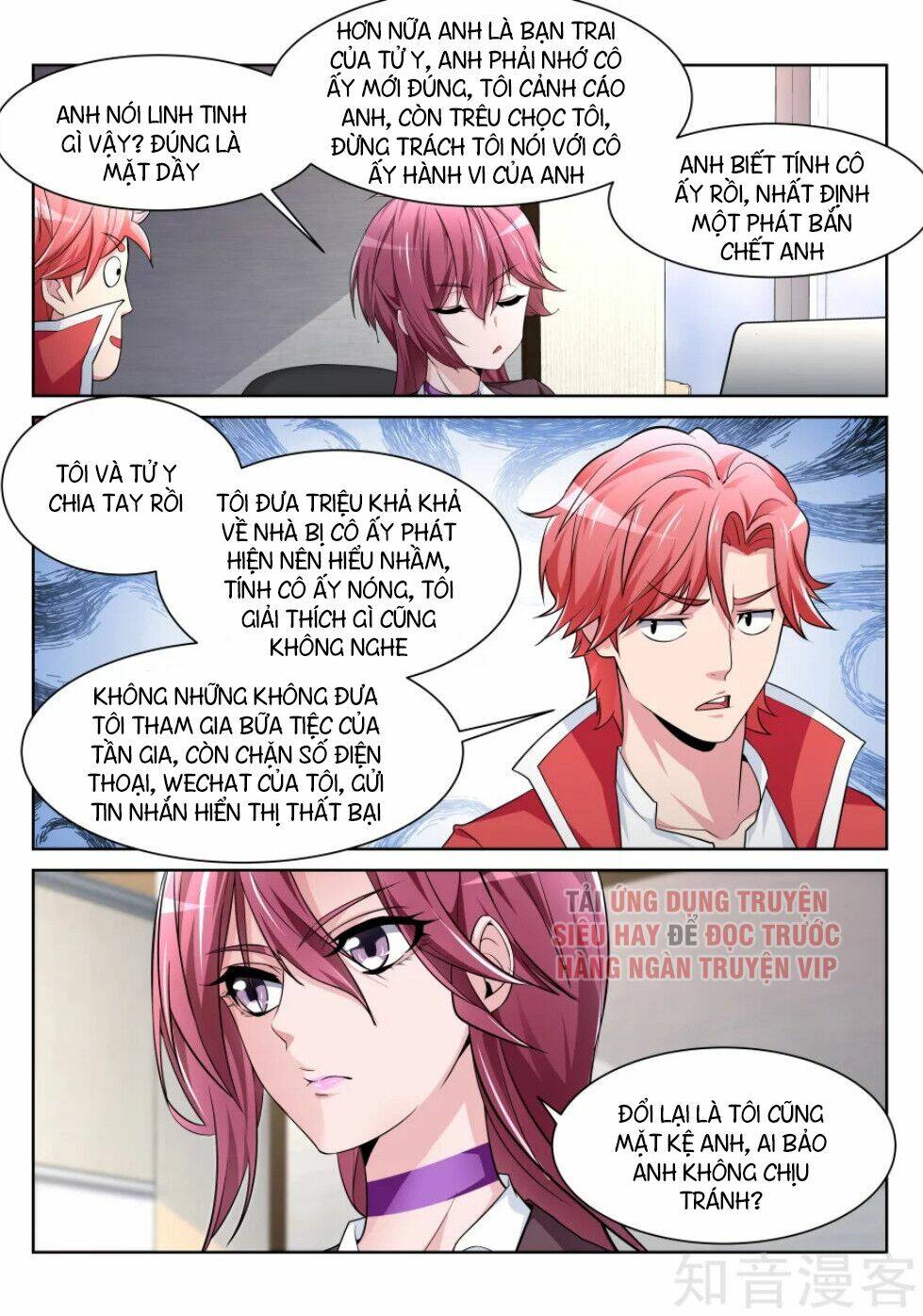 thiên tài cao thủ chapter 205 1