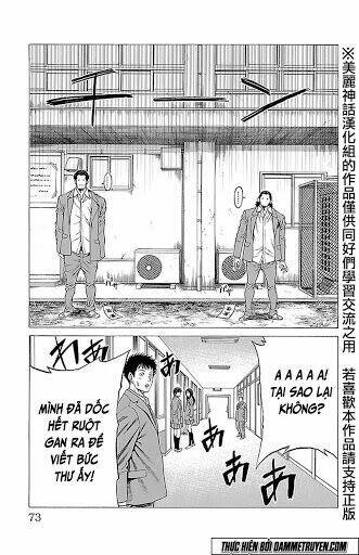 shonan seven chapter 9 16