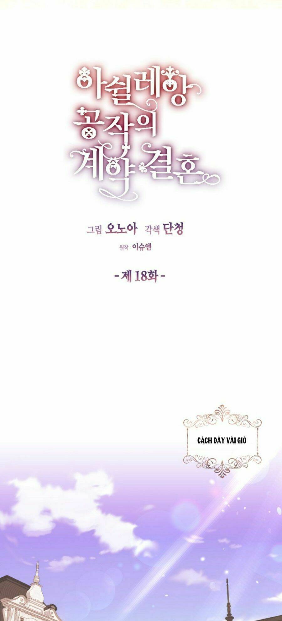 cuộc hôn nhân hợp đồng của công tước ashleyan chapter 18 9