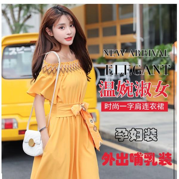 ĐẦM VÁY SAU SANH CÔNG SỔ THẮT DÂY CHE KHUYẾT ĐIỂM sau sanh có dây kéo cho bé bú