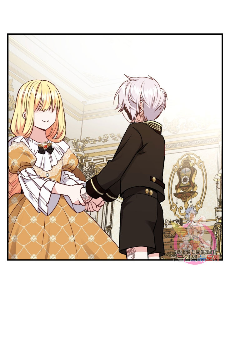 trở thành vợ thái tử quái vật chapter 8.1 17