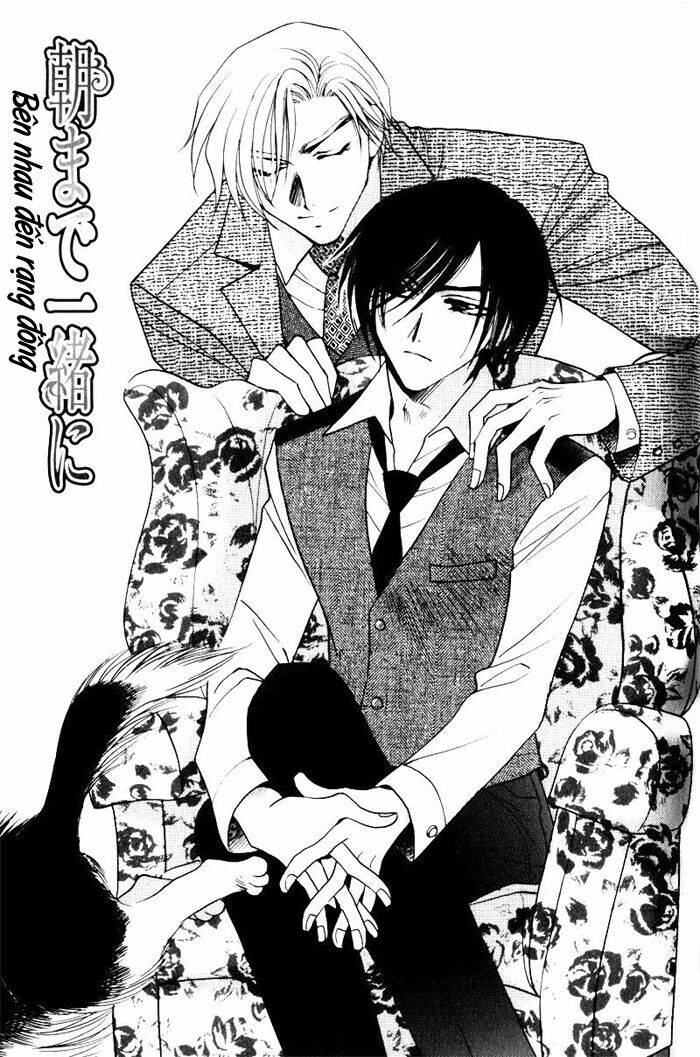 mezame no mori chapter 5 5