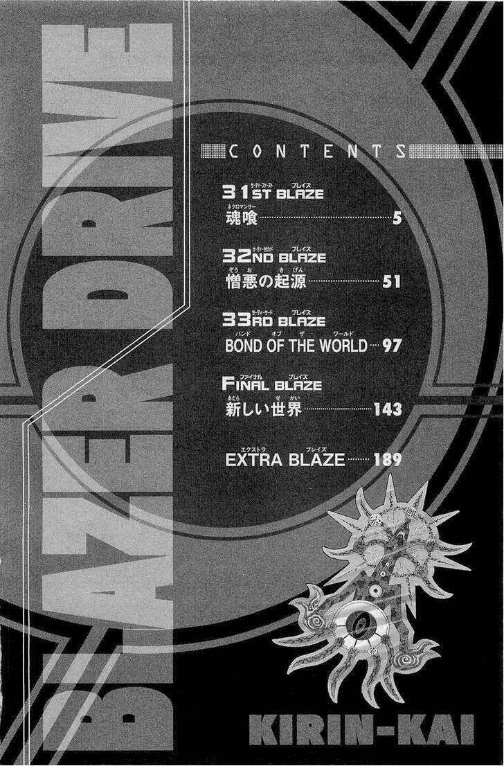 blazer driver chapter 31.1 9