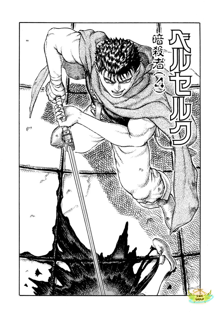 kiếm sĩ đen chapter 27 2