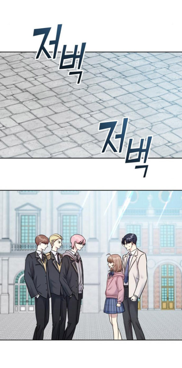 quản gia, cho tôi đi chapter 3.2 46