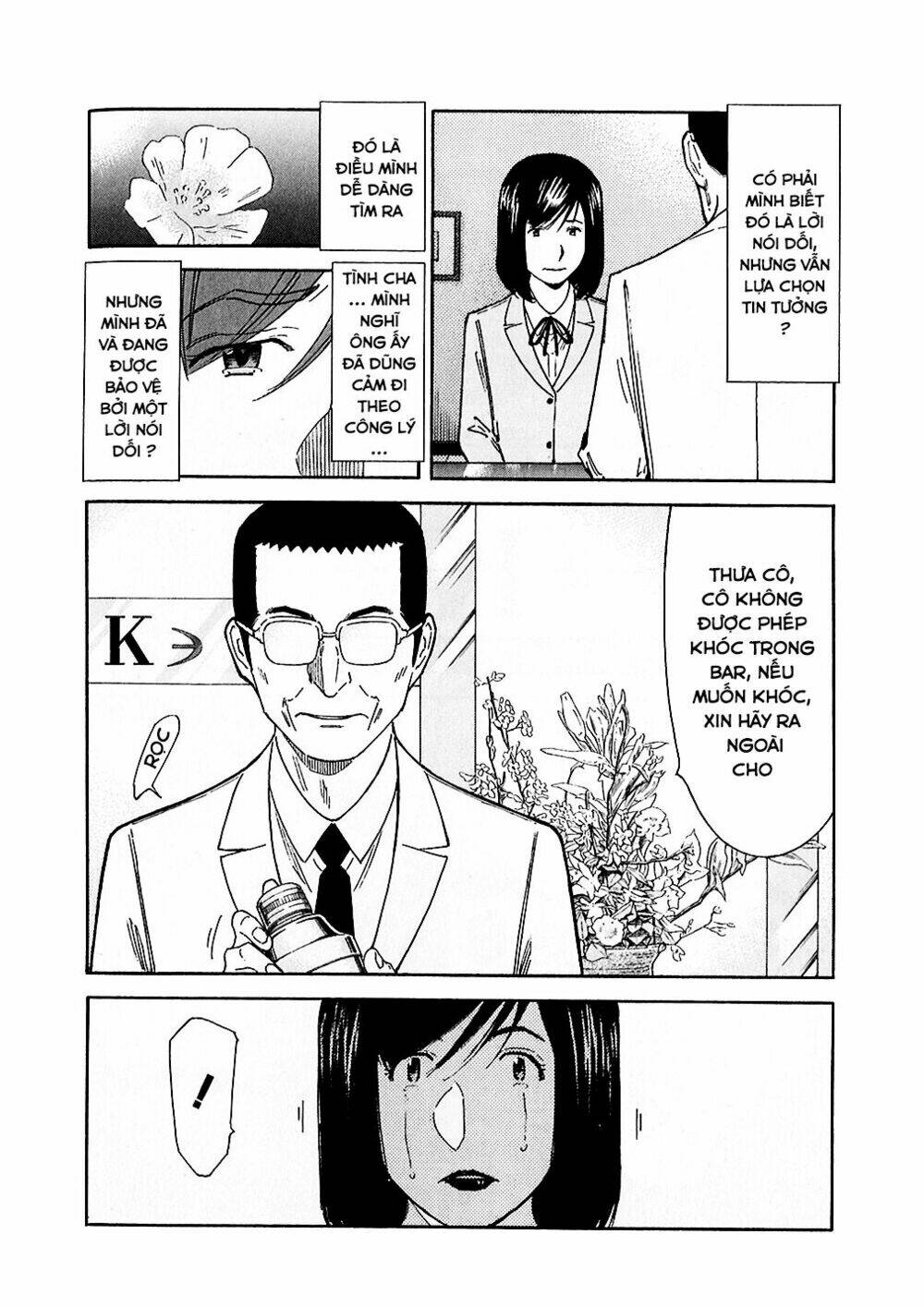 bartender chapter 149 17