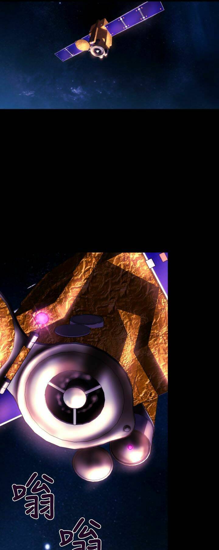 balance chapter 7 31