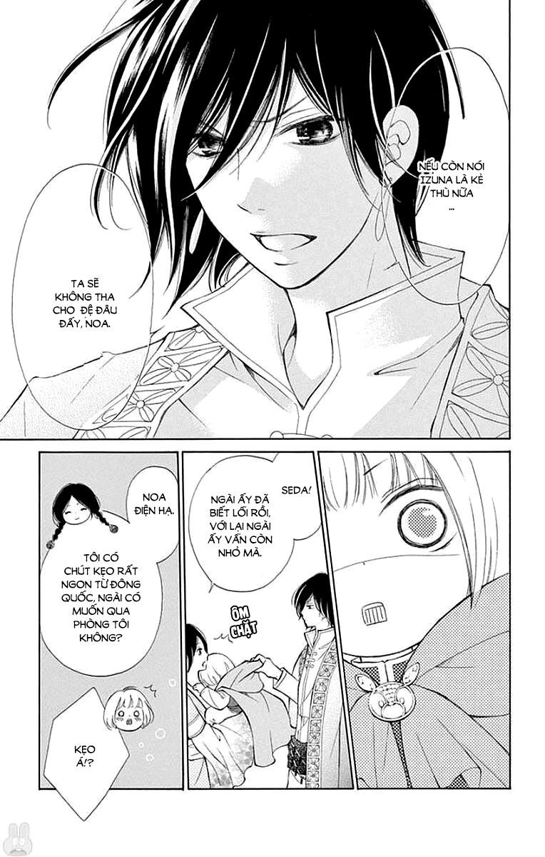 kagehime no konrei chapter 4 9