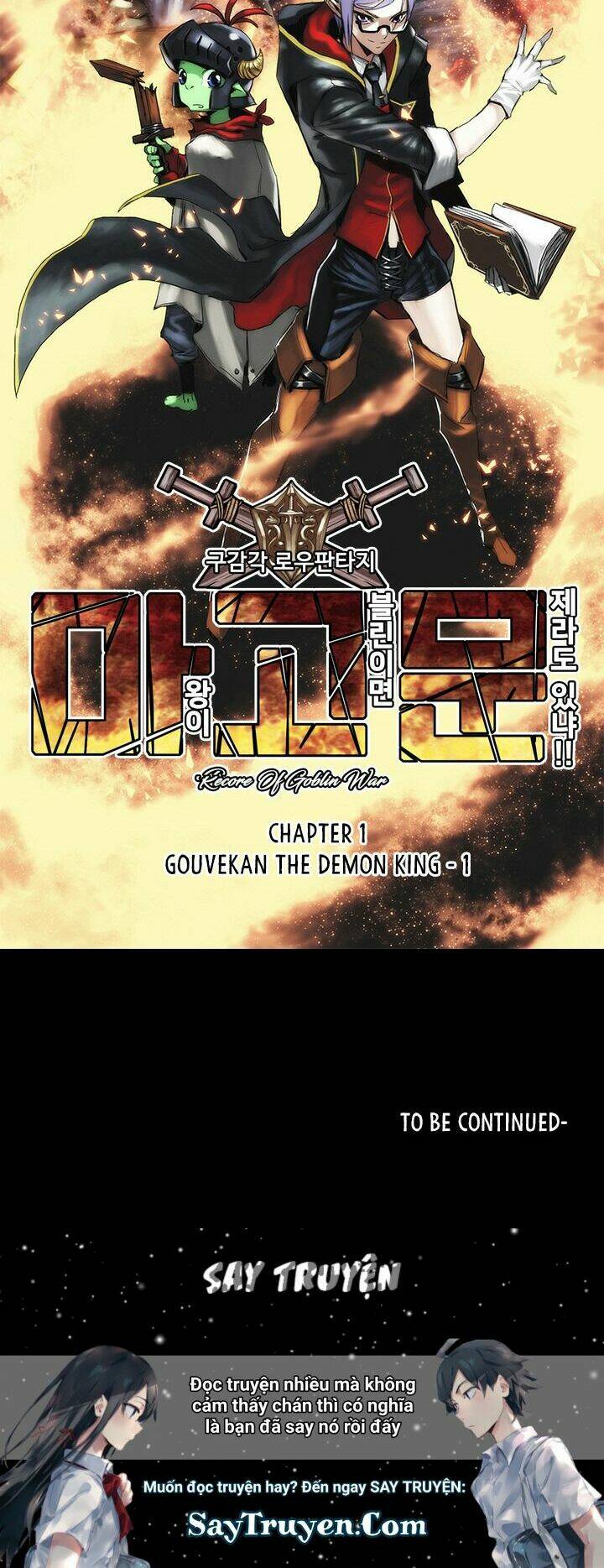 quỷ vương là goblin thì có vấn đề gì không?! chapter 1 42