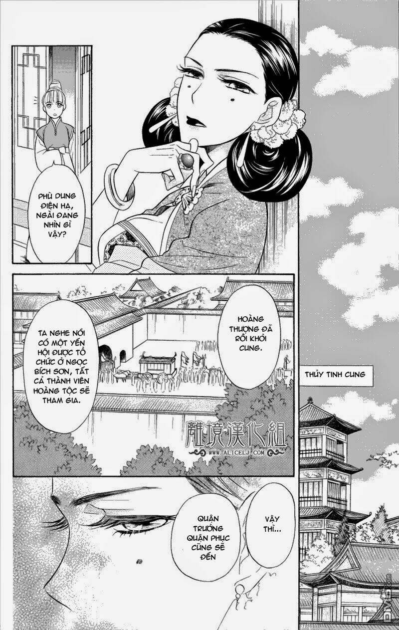 koukyuu days - shichisei kuni monogatari chapter 3 12