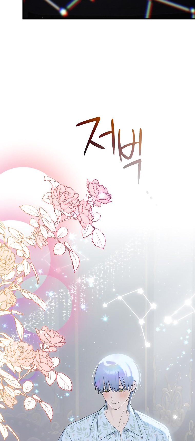 đứa bé không phải là con của anh chapter 62 31