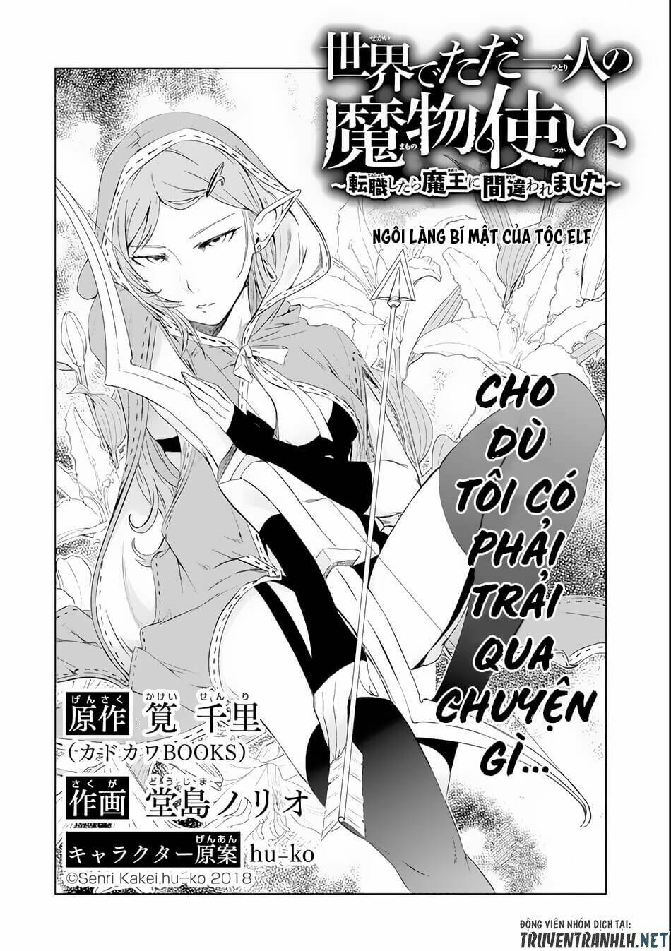 isekai de tadahitori no mamono tsukai ~ tenshoku shitara maou ni machigawa remashita chapter 4 3