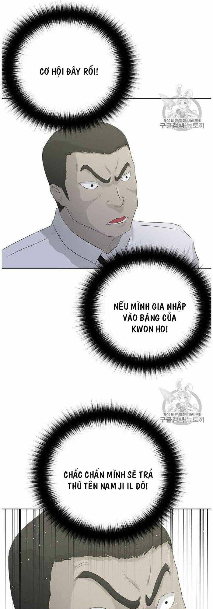 trigger chapter 36 12