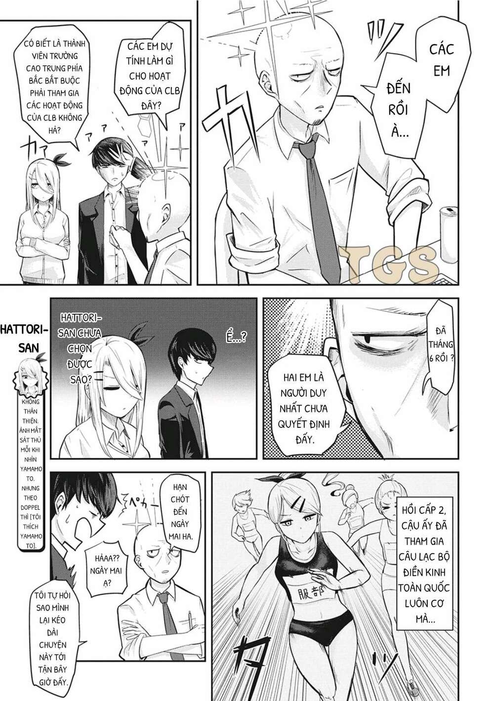 doppel-san chapter 3 3