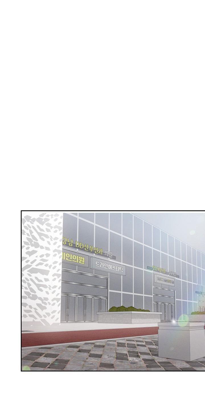 nine to nine chapter 32 10