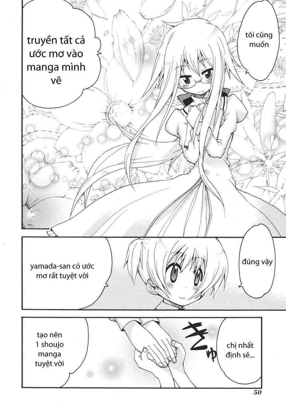 watashi no ouchi wa honya-san chapter 2 23