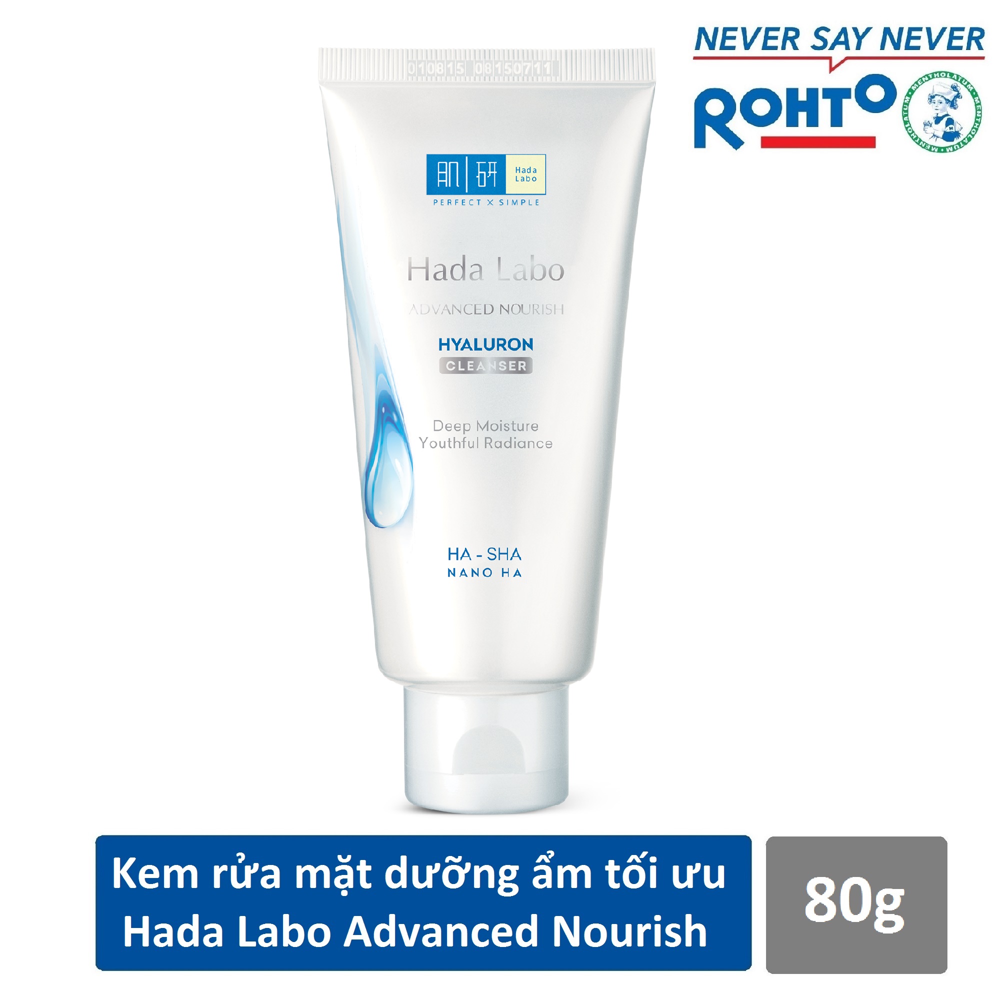 Bộ sản phẩm dưỡng ẩm tối ưu Hada Labo Advanced Nourish (Dầu tẩy trang 200ml + Kem rửa mặt 80g + Dung dịch dưỡng 100ml + Kem dưỡng 50g)