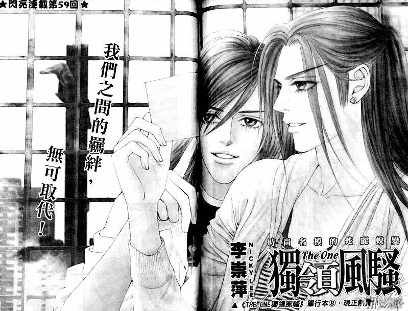 the one chapter 59 4