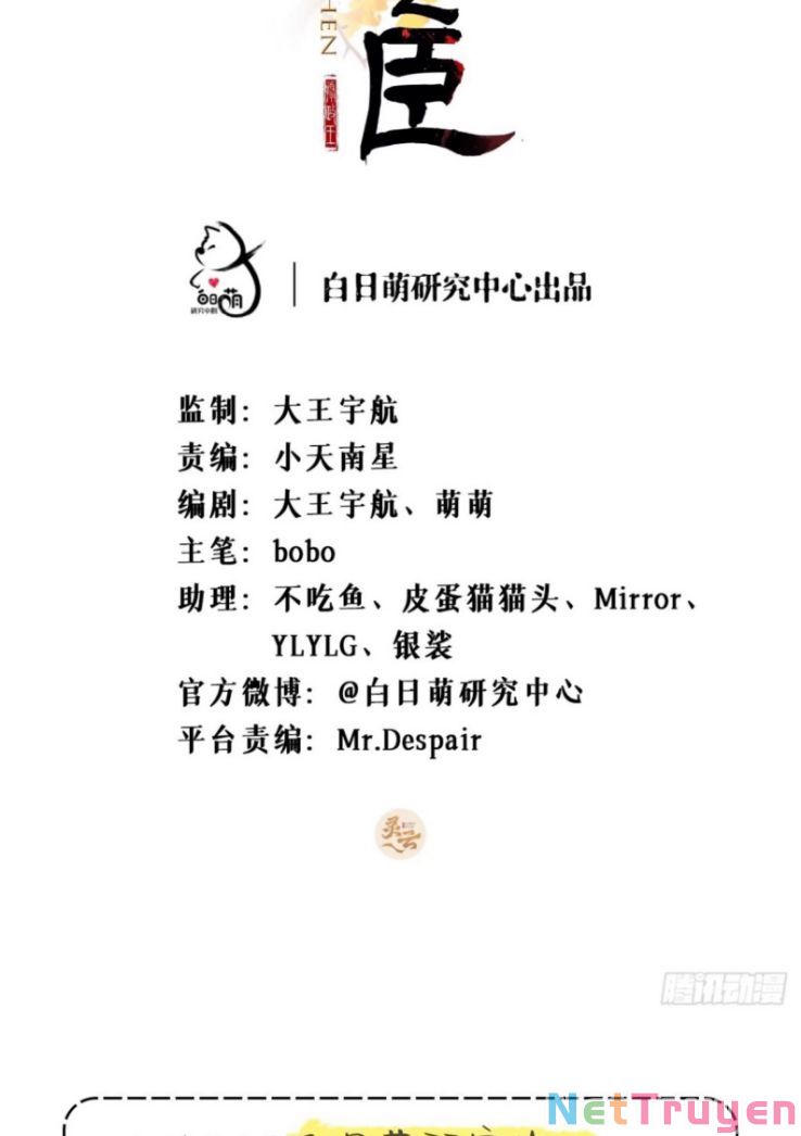 nhập mộ chi thần chapter 57 2