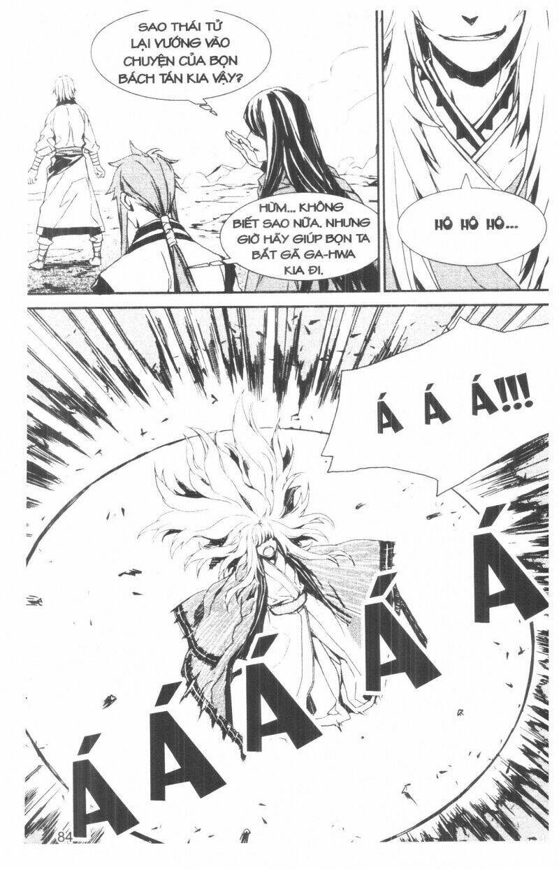 nareusha chapter 2 87