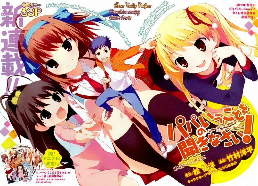 papa no iukoto o kikinasai! chapter 2 2