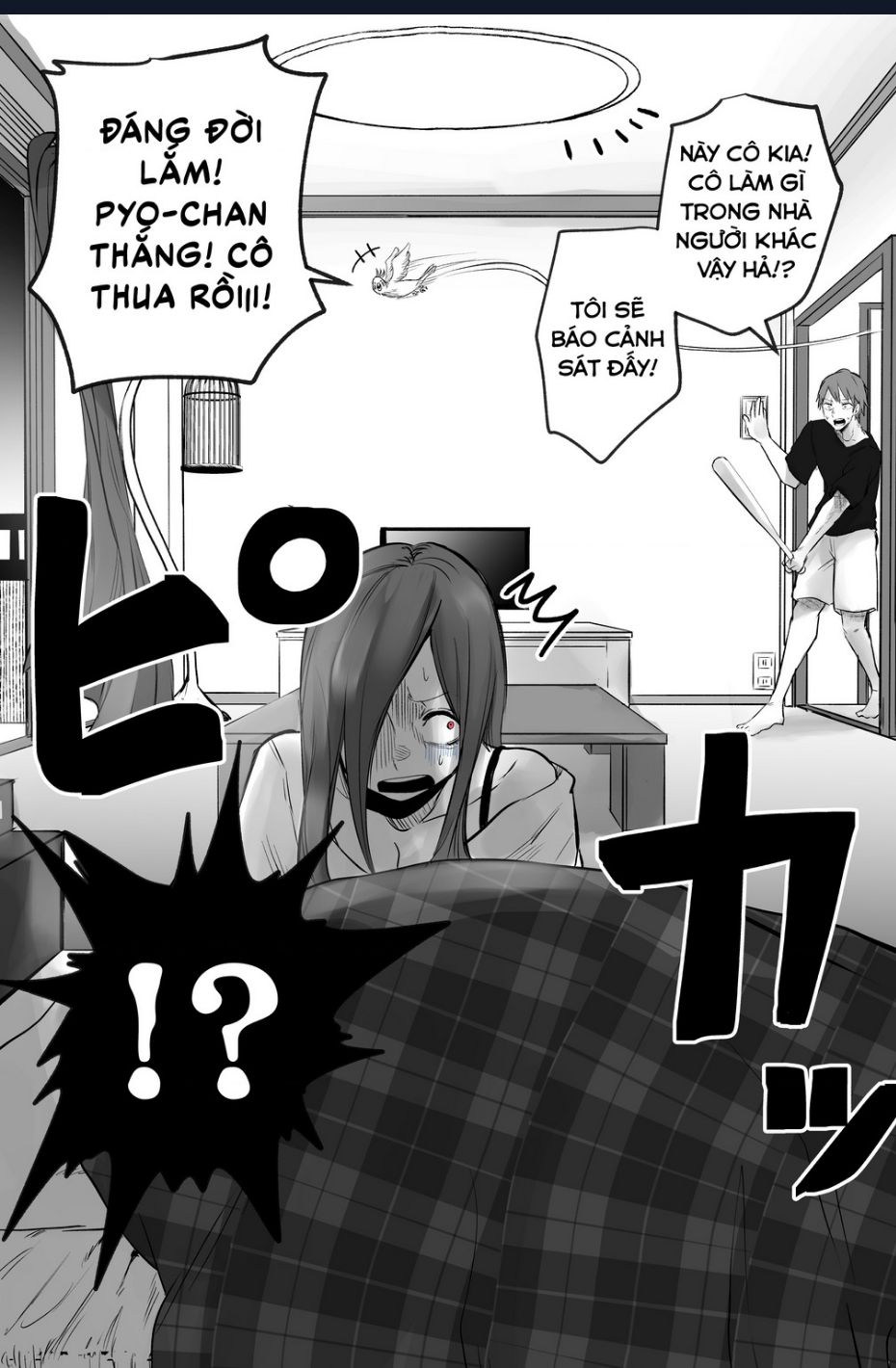 inko-chan có điều muốn nói chapter 0 2