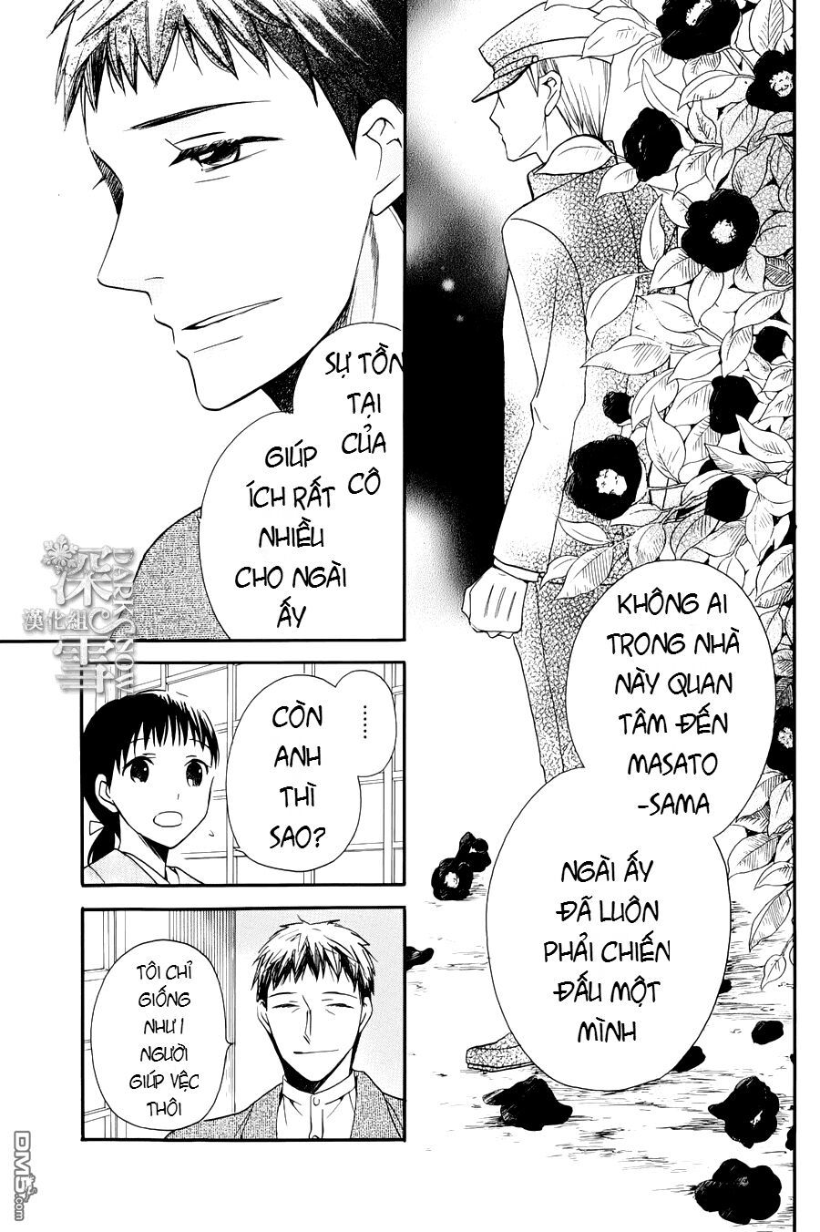 tendou-ke monogatari chapter 3 8