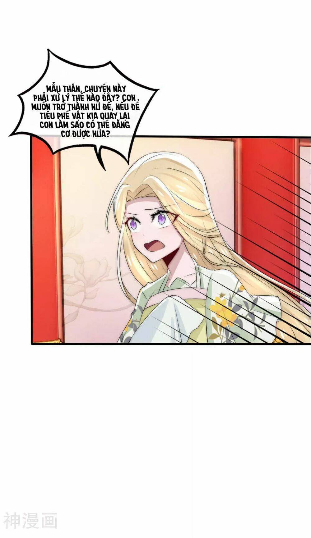 kế hoạch sủng ái của tiểu công chúa chapter 45 15